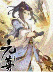 恐怖小说《雨夜来客登记簿》封面
