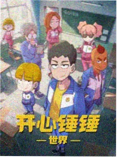 恐怖小说《镜中人在刷牙》封面