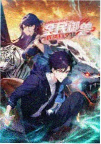恐怖小说《潮湿的墙》封面